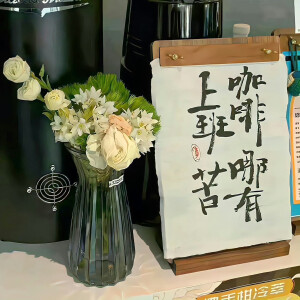 背景·图源微博