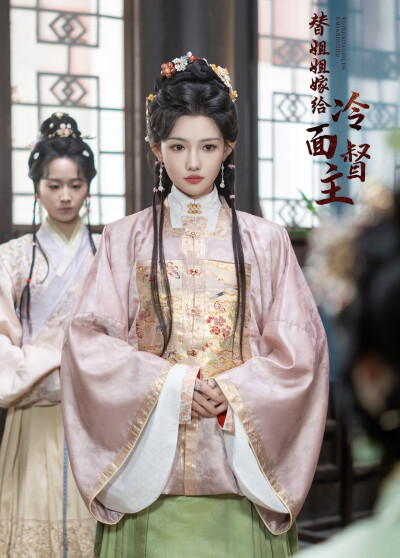 古装