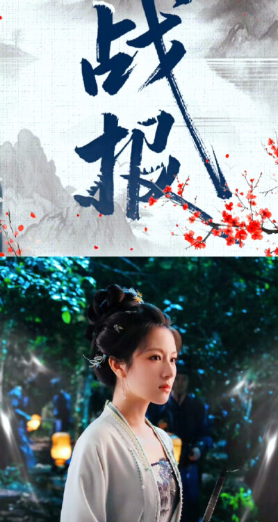 《朝雪录》李兰迪/秦莞｜沈莞