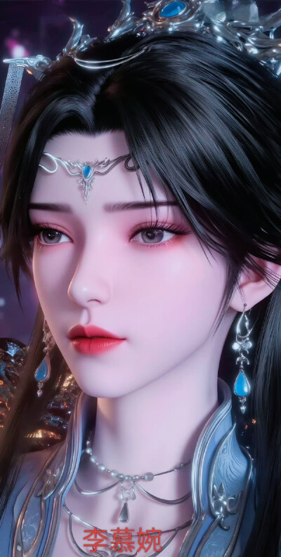 李慕婉