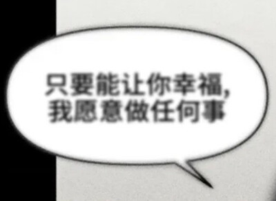 只是想你而已