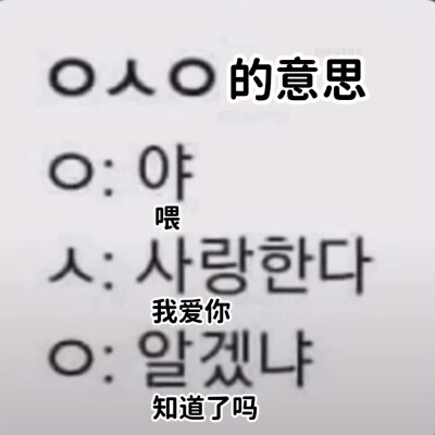ㅇㅅㅇ