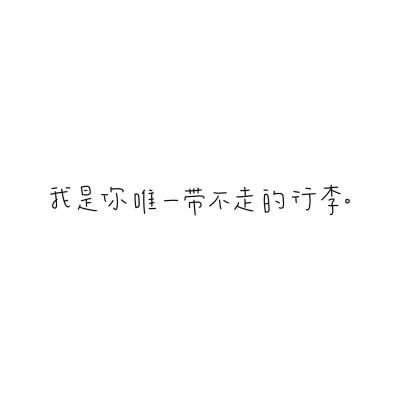 文案·图源微博