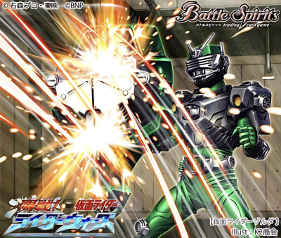 假面骑士铁兵，巨大护甲防御。《Battle Spirits》激燃之魂卡游联动《假面骑士龙骑》原画。(侵权删)