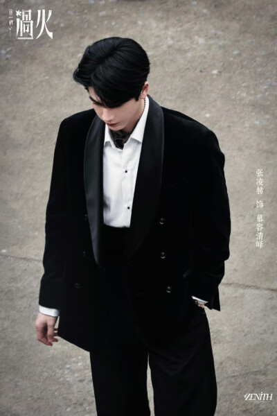 cr.ZENITH丨天穹·张凌赫