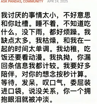 我渴望的不过是你向我伸出手
