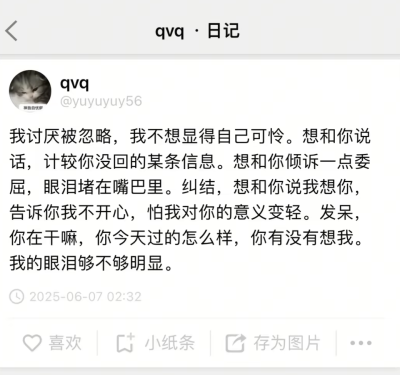 我渴望的不过是你向我伸出手