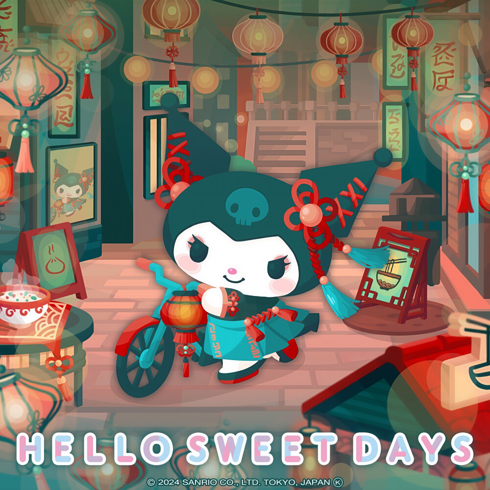 三丽鸥 |
好吃♪夜市楽しむ
満福横丁