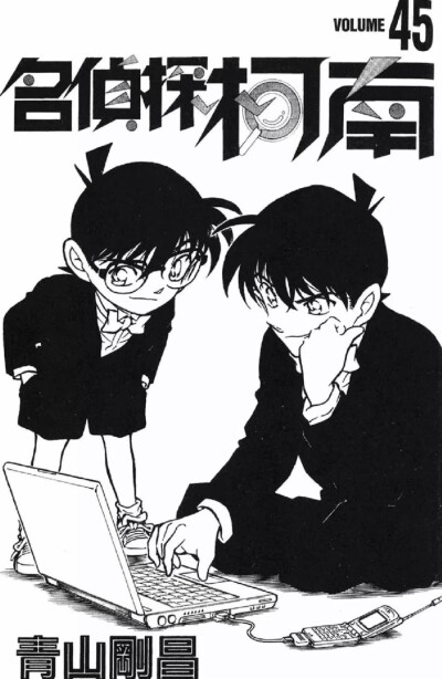 黑白漫画/名侦探柯南
