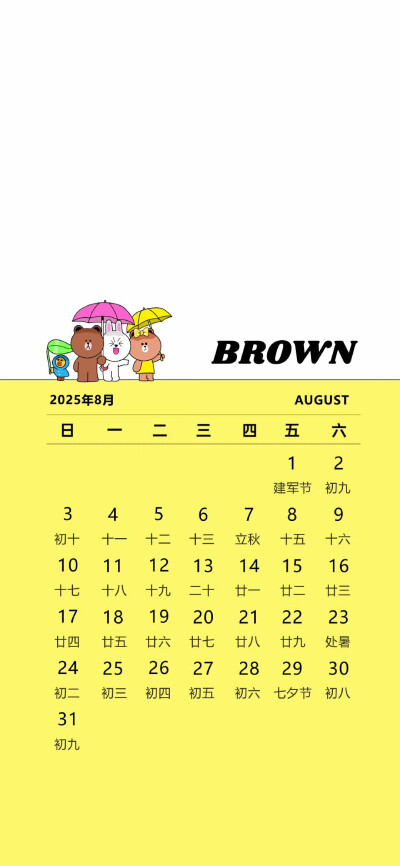 x壁纸