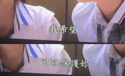 我可能不会爱你