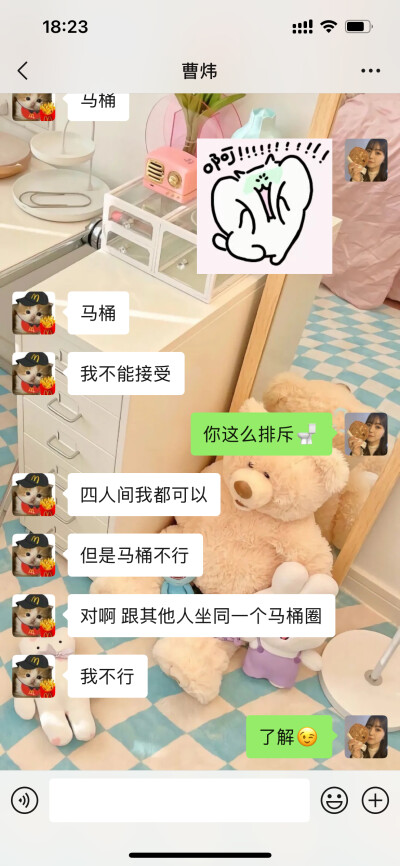 马桶
