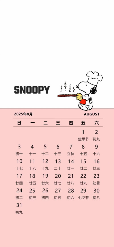 x壁纸