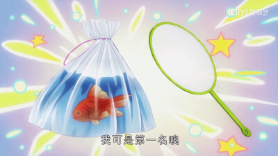 可爱巧虎岛｜游园会