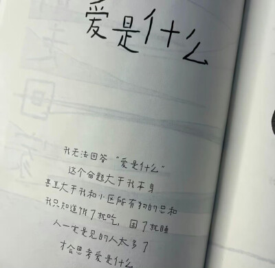 文案·图源微博