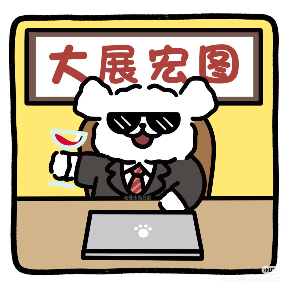 线条小狗