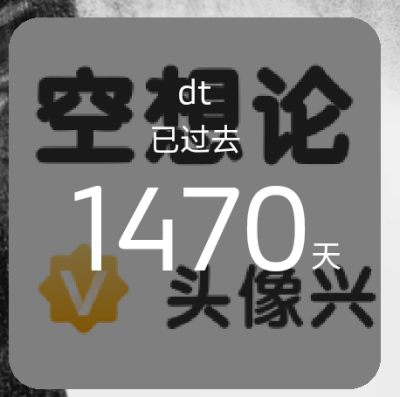 400f+5年福利（虽然还差点(ー`´ー)），大家有什么想要的吗？ᘏ⑅ᘏ