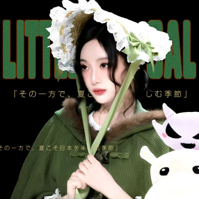 “街角的白山茶偷窥了少女的热爱。”