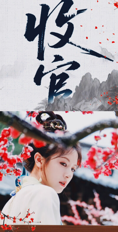 《朝雪录》李兰迪/秦莞｜沈莞