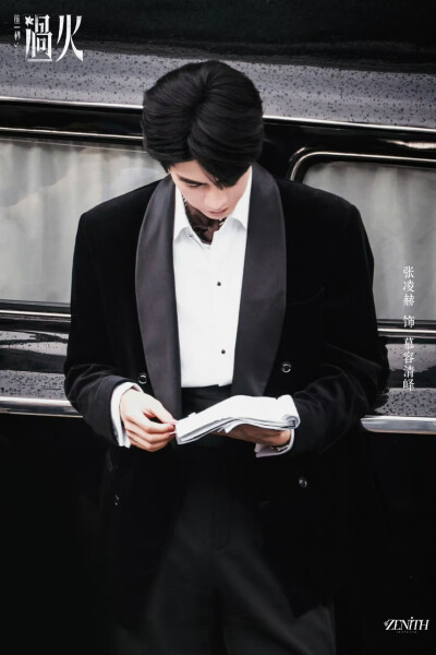 cr.ZENITH丨天穹·张凌赫