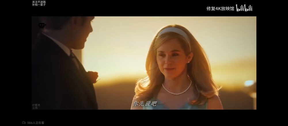 古典与珍珠