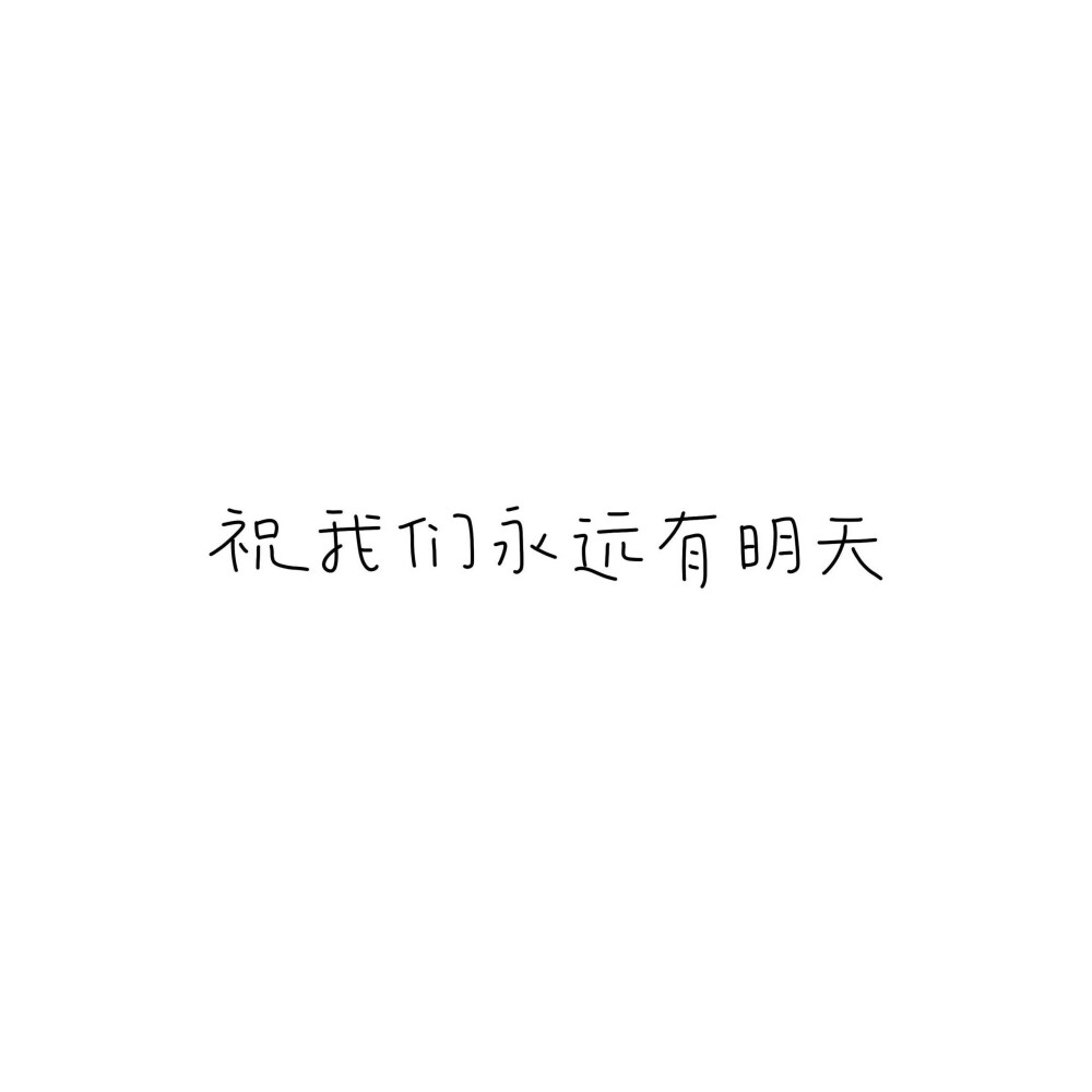 文案·图源微博