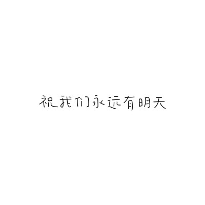文案·图源微博