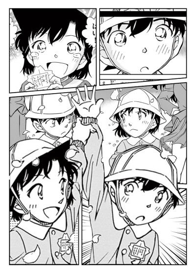 黑白漫画/名侦探柯南