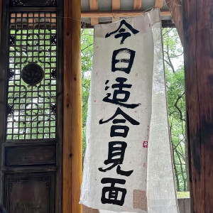 背景·图源微博