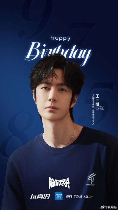 ❦王一博0805生日快乐❦