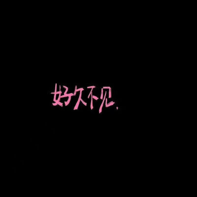 背景