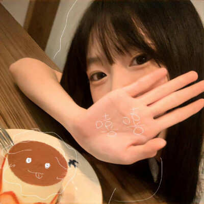 女头自用