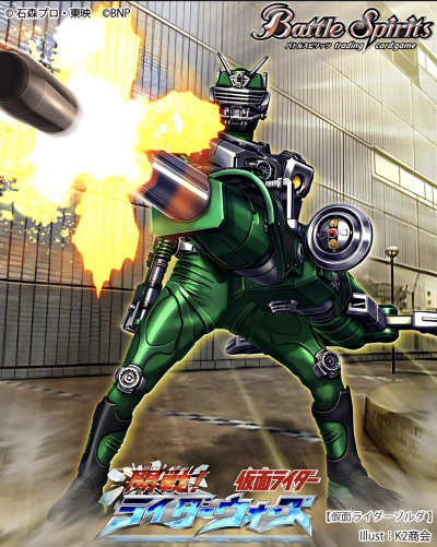 假面骑士铁兵，巨大发射器，发射炮弹。《Battle Spirits》激燃之魂卡游联动《假面骑士龙骑》原画。(侵权删)