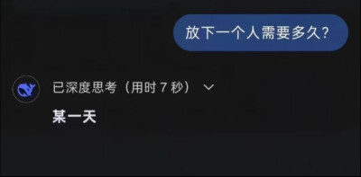 咎由自取