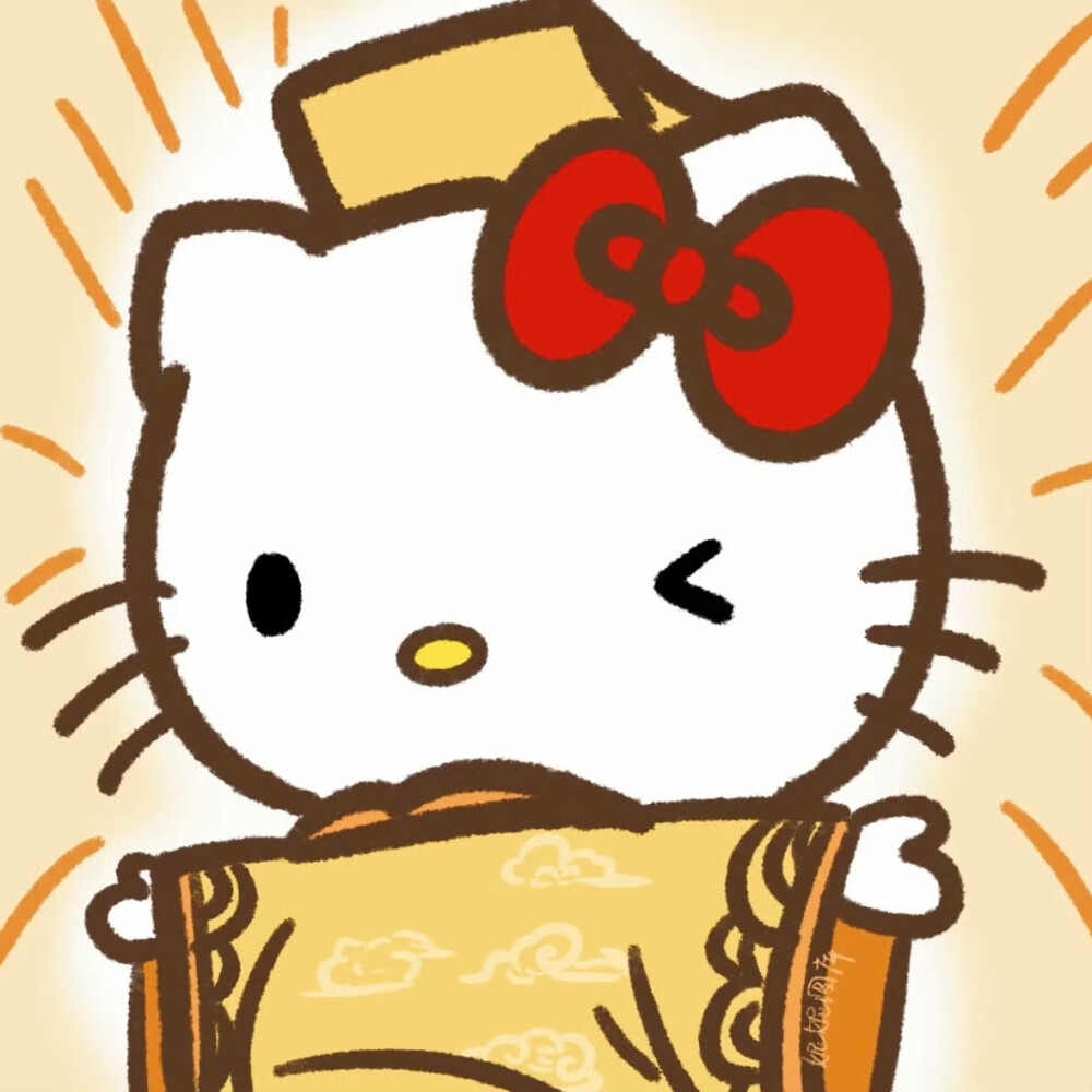 自用咯