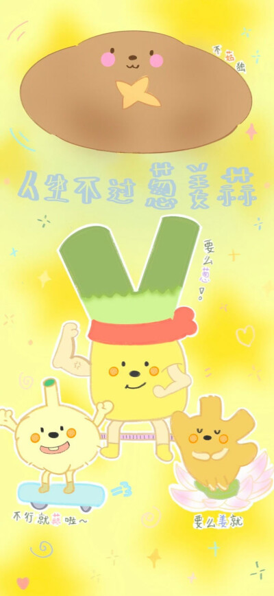 壁纸