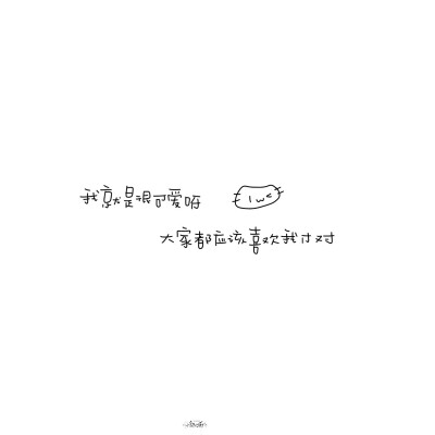 文字