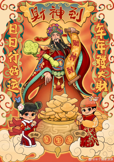 半个画家