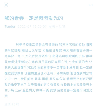 訸颂宝宝给的裴姐 特别萌