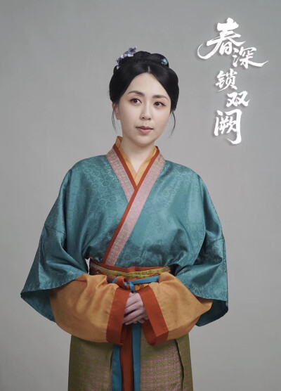 古装