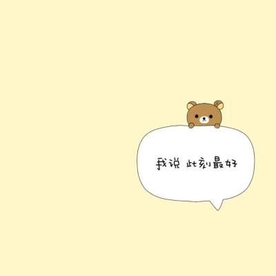 文字