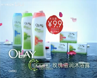 玉兰凝萃沐浴露/香皂系列