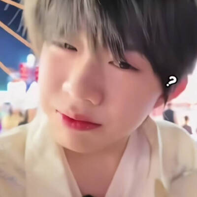 哼哼
