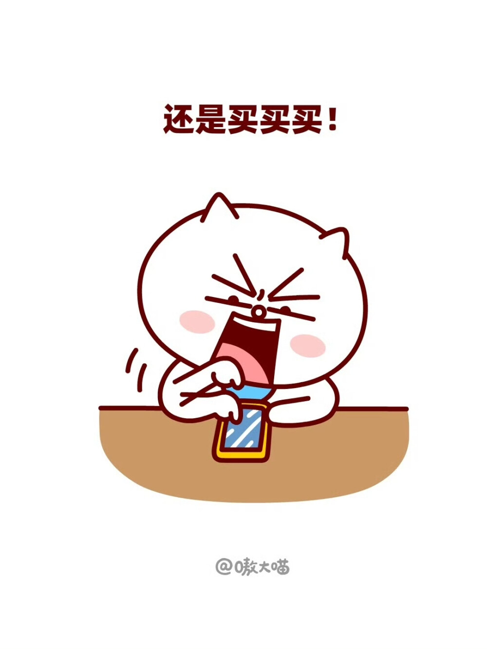 慕容嗷嗷