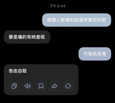 咎由自取