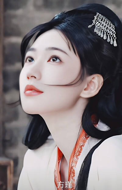 方瑾