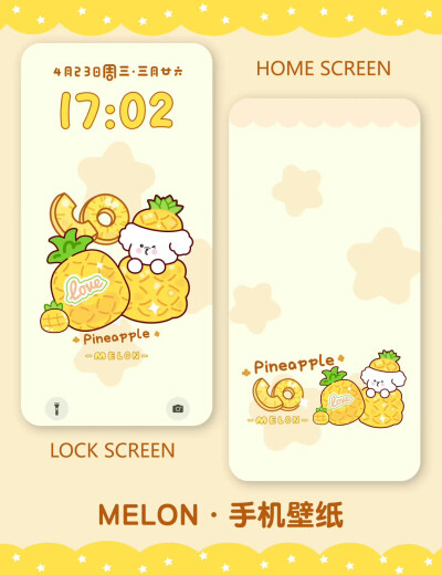 卡通可爱壁纸套图
