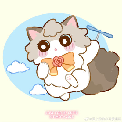 爱上我的小可爱