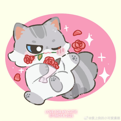 爱上我的小可爱