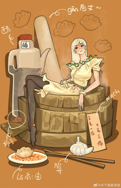 半个画家